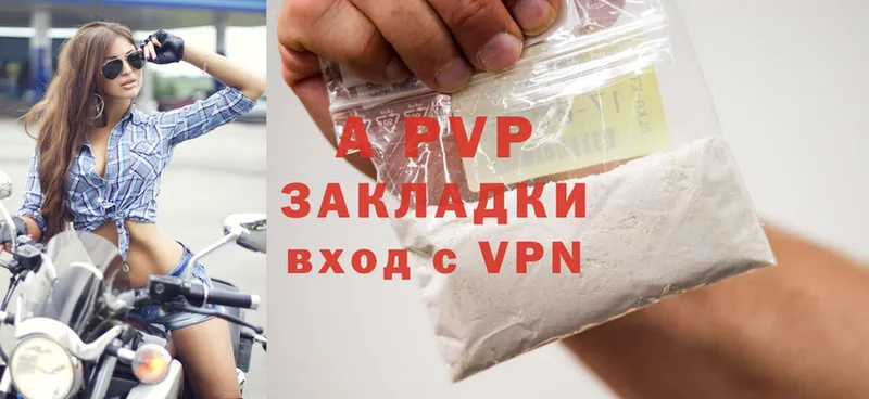 Alfa_PVP СК  наркота  darknet телеграм  Луховицы 