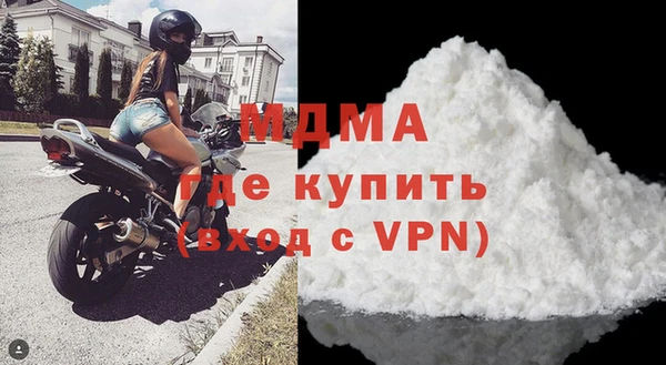 метамфетамин Бугульма